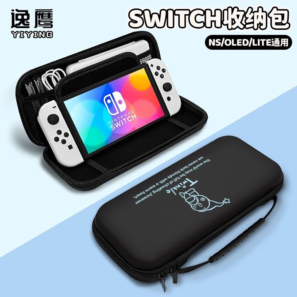 Kawaii Miffy NS2 Game Console  - đánh giá và giá Game Carrying Case