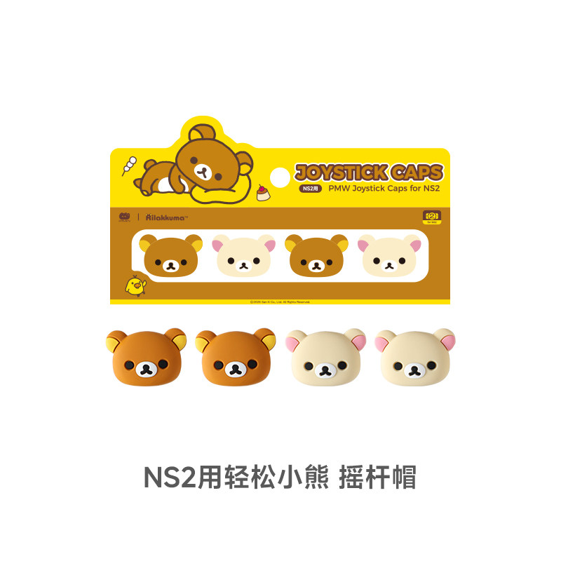 Rilakkuma Themed Accessories S - đánh giá và giá Game Carrying Case